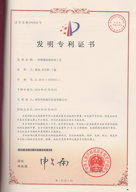 一種繩纜的熱牽伸工藝發(fā)明專利