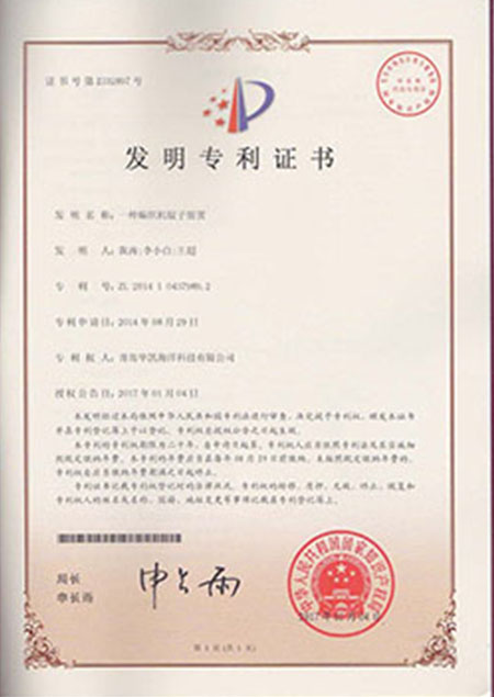 一種編織機錠子裝置發(fā)明專利