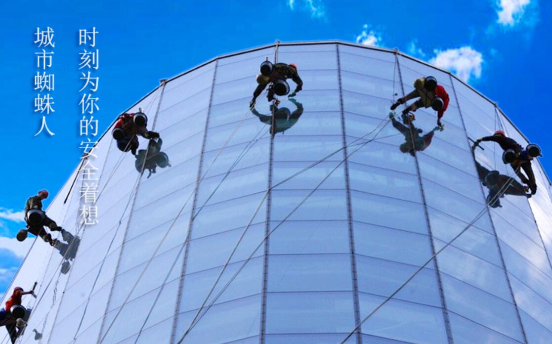 蜘蛛人高空專(zhuān)用繩