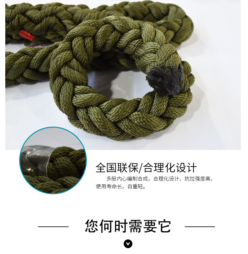 高強(qiáng)度滑降繩