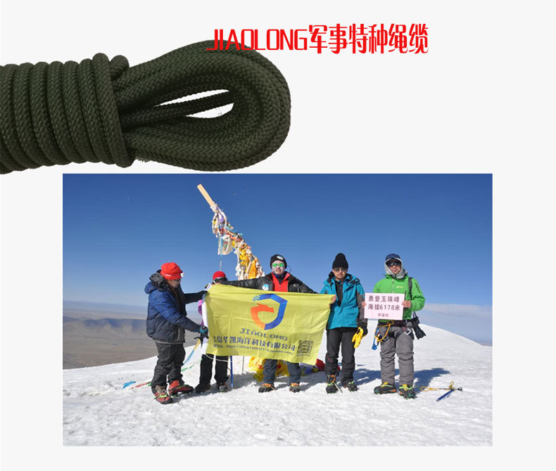 速降訓(xùn)練繩