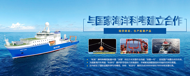 fpso多點系泊的系泊纜