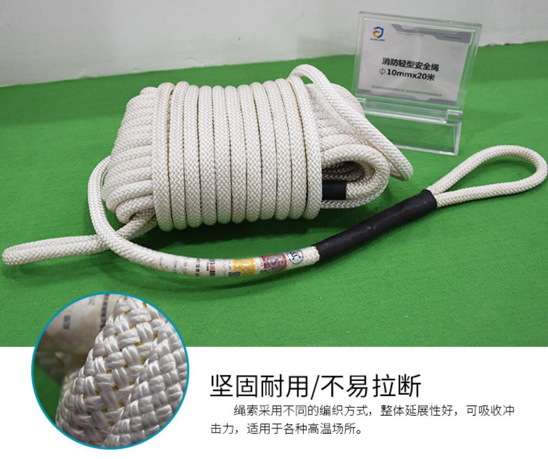 高空作業(yè)大繩在哪里買？