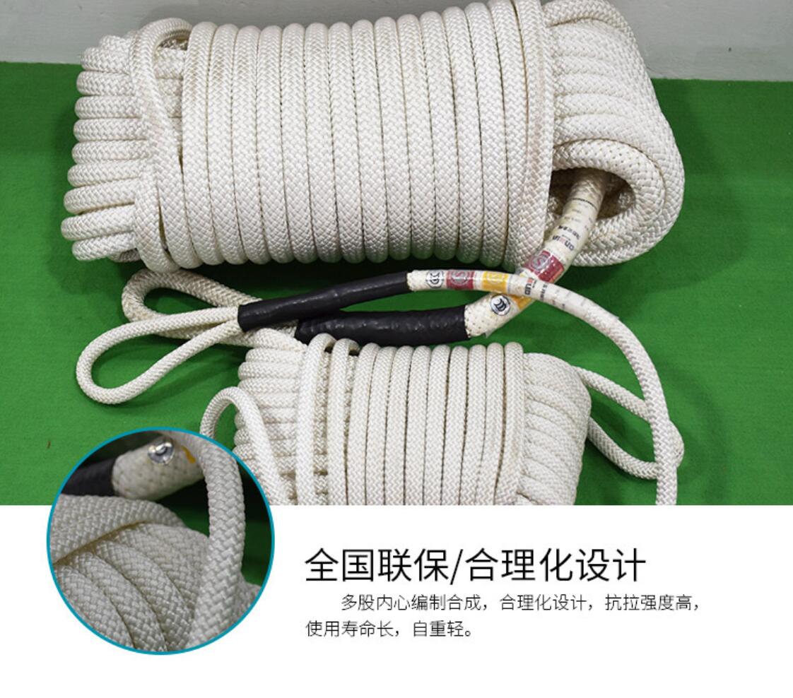 高空作業(yè)大繩在哪里買？