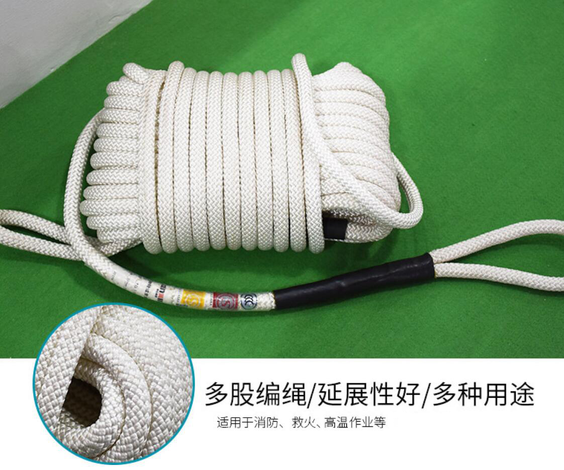 高空作業(yè)大繩在哪里買？