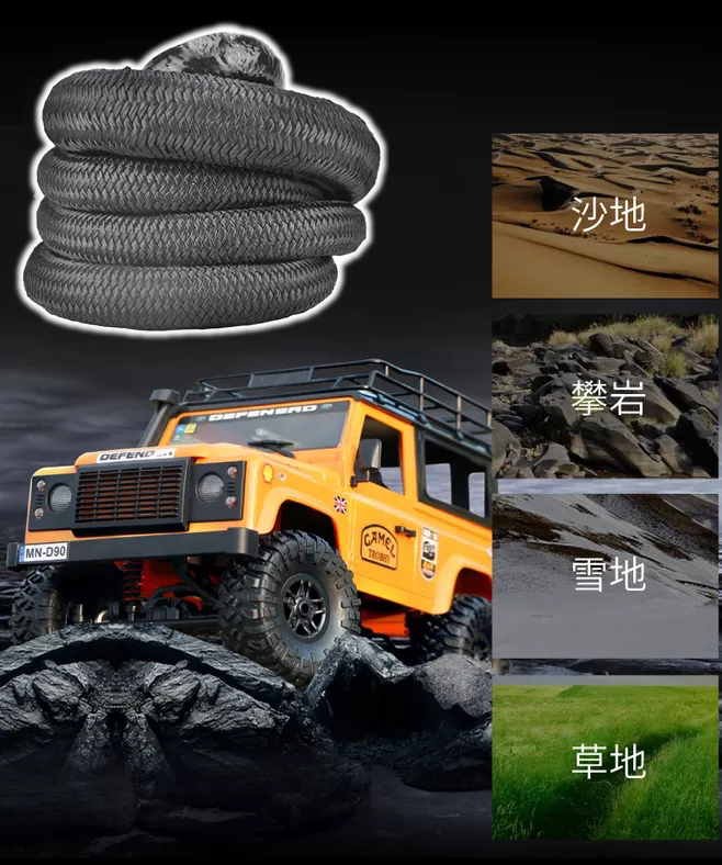 越野使用什么拖車?yán)K？