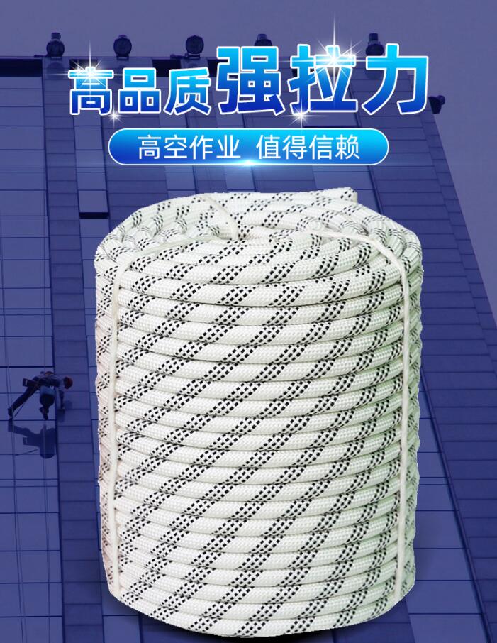 靜力繩哪個(gè)品牌好