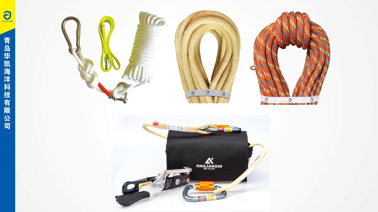 消防安全繩種類