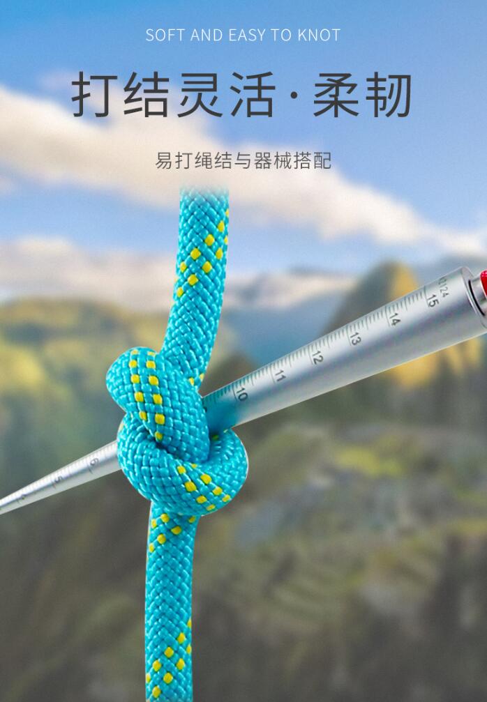 靜力繩ce認證en1891