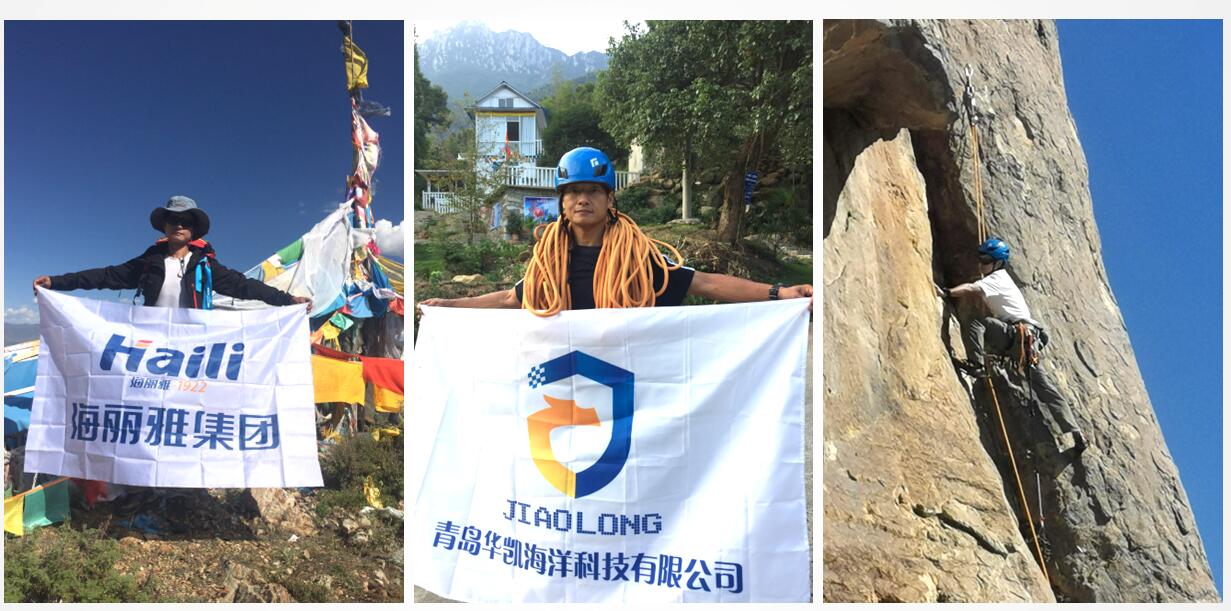 登山繩珠穆朗瑪峰