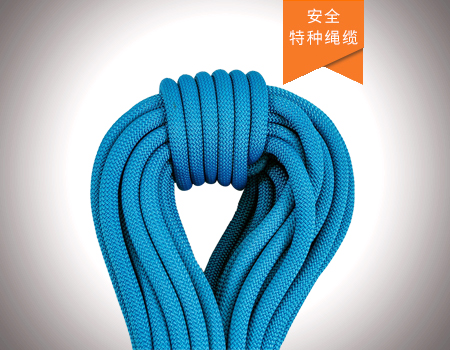 攀巖靜力繩