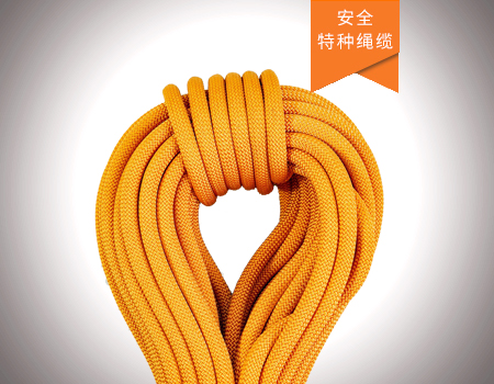 攀巖動力繩