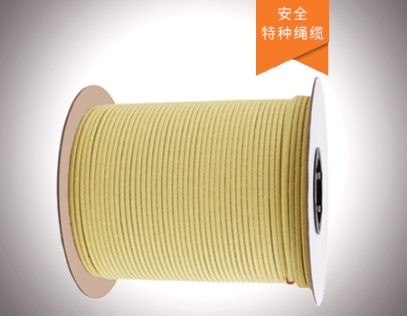 耐高溫芳綸繩廠家