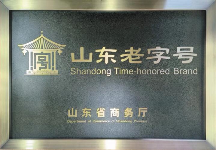 海麗雅集團(tuán)