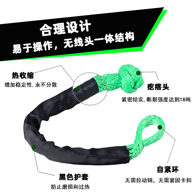 軟卸扣和金屬卸扣哪個好