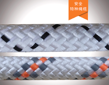 風(fēng)力發(fā)電塔筒緩降器A類9.6mm靜態(tài)繩索