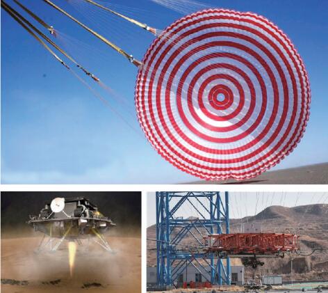 航天繩纜及配套裝備